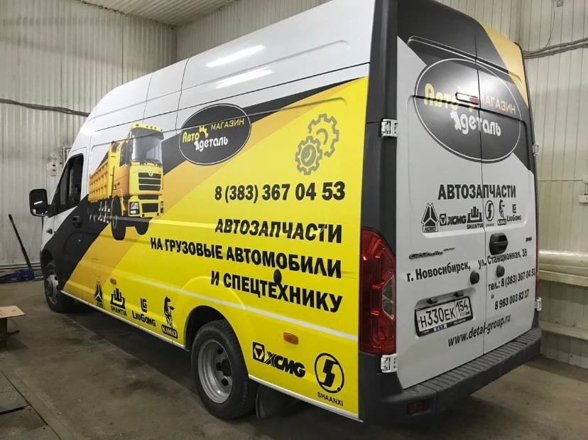 Полное и частичное брендирование автомобилей: что выбрать